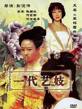 第七次呼吸 科幻剧全集高清在线观看