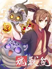 荒野笔记 野外生存综艺在线观看